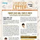 비상영수학원