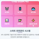 미래기업컨설팅