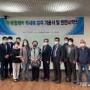 유영제약