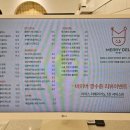 메리델리 이미지