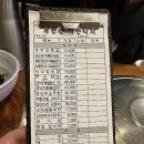 북한산착한낙지 | 419 맛집, 북한산 맛집 북한산 착한낙지 북한산점
