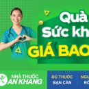 샤론약국 이미지