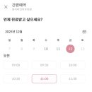 원이비인후과 네이버블로그