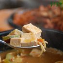 거목식당 이미지