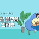 프립 이미지
