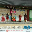 천년바위민박 이미지