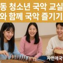또래음악교습소