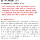 ﻿풍산 : ﻿부족한 탄약 보충 수요 기대되는 2023 이미지