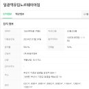 대성골든벨부동산공인중개사사무소 이미지