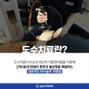 삼성스마트내과의원 이미지