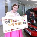 기아자동차큐서비스 이미지