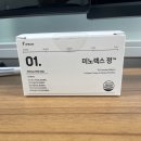 (주)지렉스소프트 | 업베이스 미노렉스 정 복용 후기 중간점검 (+ 2주 간격으로 업데이트 중)