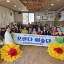 금강마을경로당 이미지