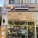 네발상점