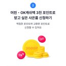 오케이주유소 이미지