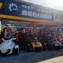 동양모터스 이미지