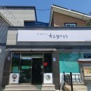 양산마을입구 이미지