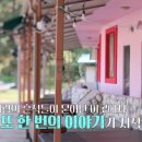 사계민박 티스토리