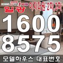 키즈더원어린이집 이미지