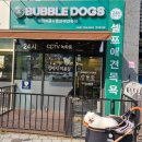 버블독스(안산초지점) 이미지
