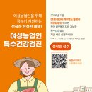 의료법인 생명사랑의료재단 이미지