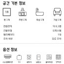 유니언공인중개사사무소 이미지