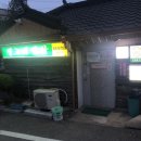 질고개쌈밥 이미지