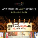 신화꼬치