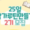 에델프로젝트 이미지