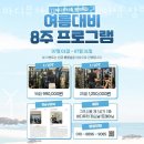 바디퓨처퍼스널트레이닝