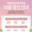 서울강민신경과의원 이미지
