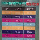 그리다 플러렌 이미지