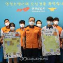 전곡고등학교 국제뉴스