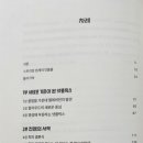 퀵 바이트8