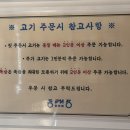 동래정 화곡점 이미지