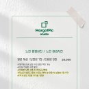 마고픽스튜디오 이미지