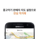 악기마켓