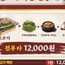 불고기센터 이미지