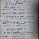 일진사약국 이미지