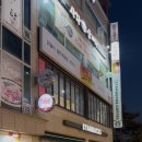 숫지다능이버섯갈비탕&삼계탕 | 안산 사동 상황삼계탕 한양대에리카 밥집 반계탕 갈비탕 혼밥