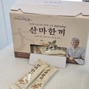 법인마누룽지서동팜 이미지