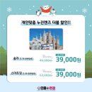 원광안경 이미지