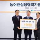 가락동청과
