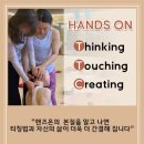 핸즈요가