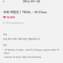 F45광화문 지점 이미지