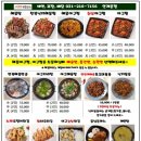 마라도아구찜해물탕 네이버블로그