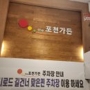 화동로L 이미지