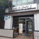 부산맛집 핫플레이스 센텀 muumu 무우무 솔직후기