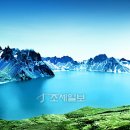 천지수자원개발 - 4433 | 천지수자원개발
