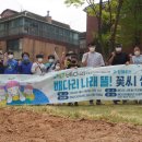 도시정원협동조합 이미지